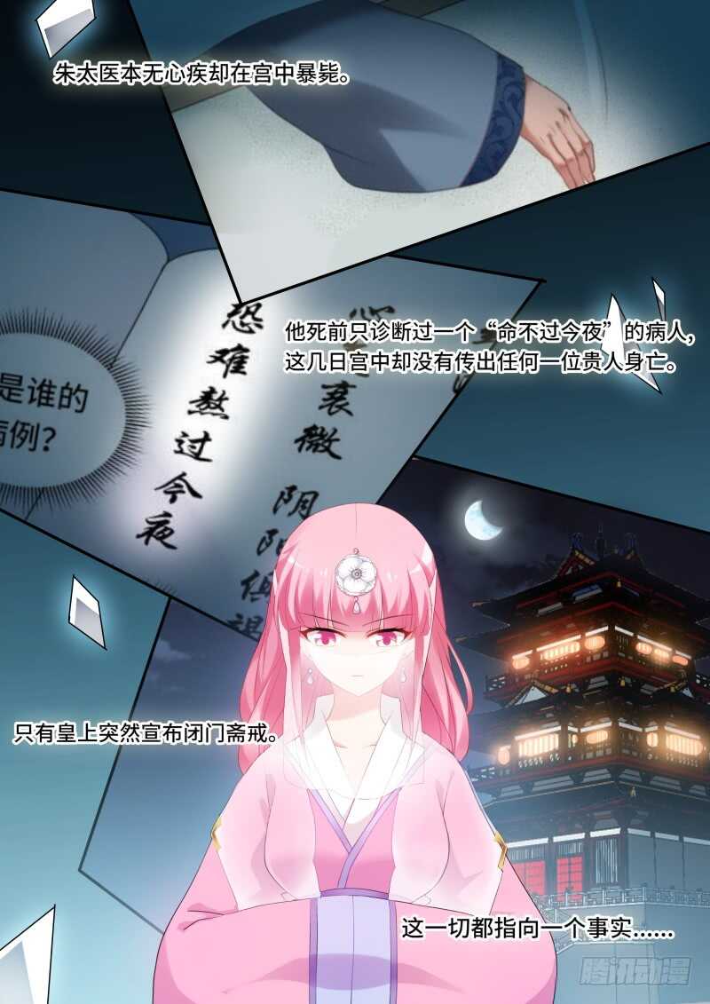 女神制造系统韩漫全集-你可要一直在我身边无删减无遮挡章节图片 