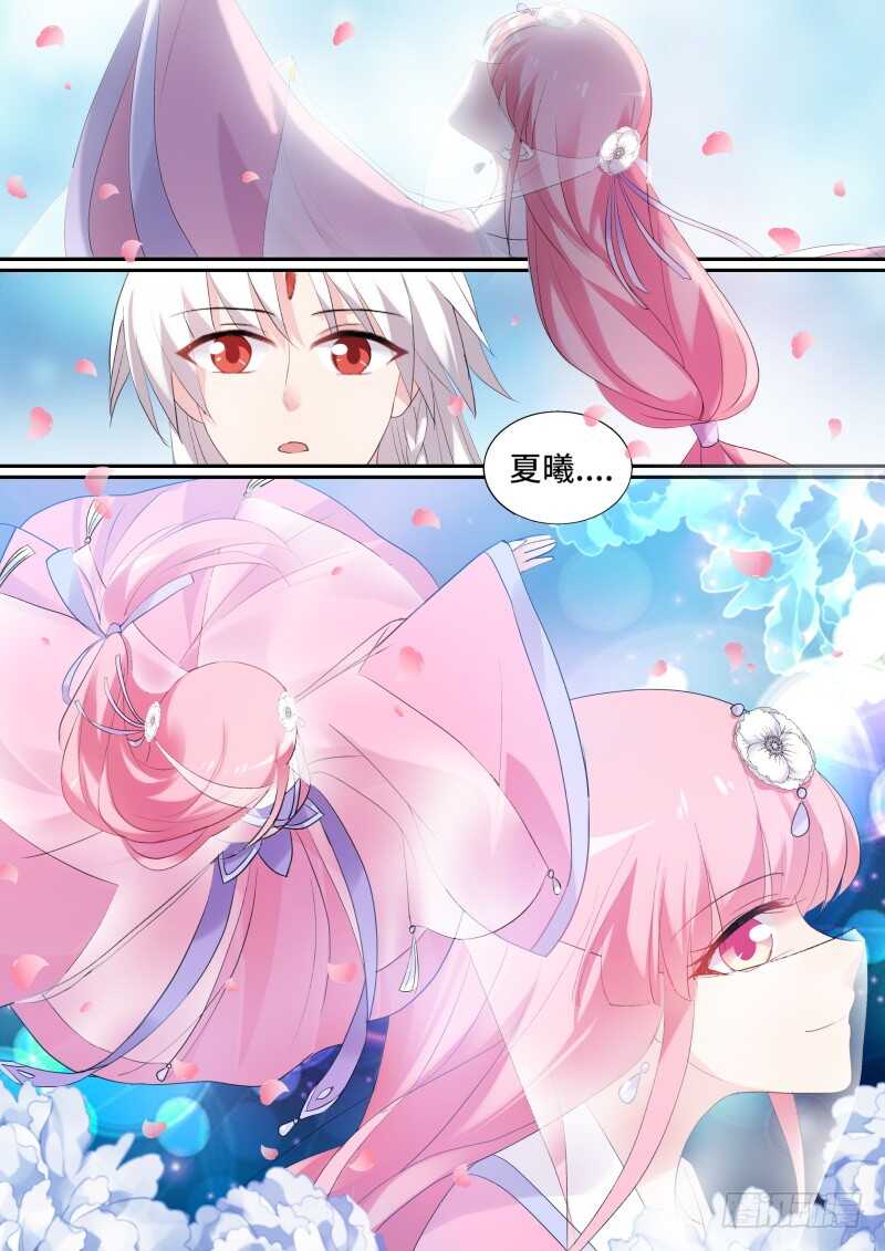 女神制造系统韩漫全集-你可要一直在我身边无删减无遮挡章节图片 