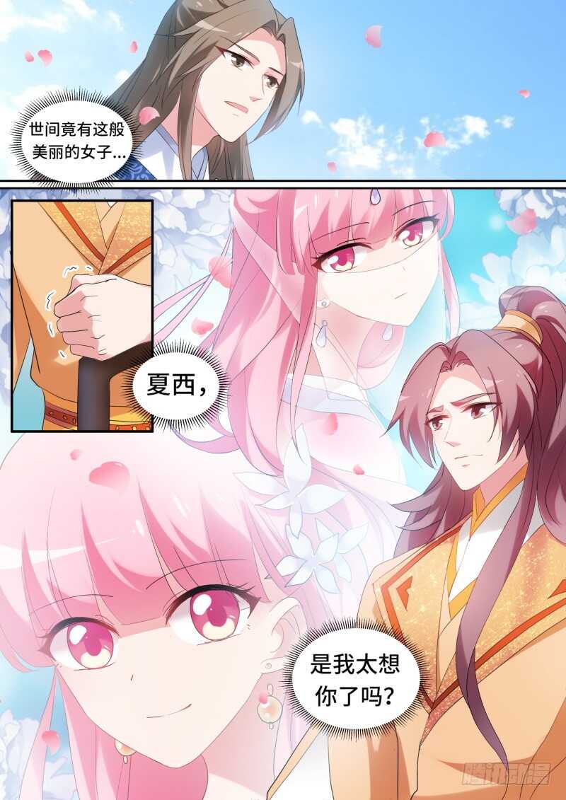 女神制造系统韩漫全集-你可要一直在我身边无删减无遮挡章节图片 