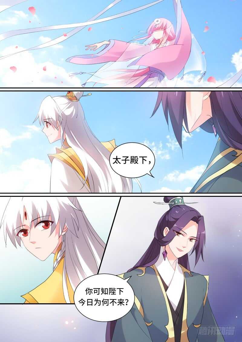 女神制造系统韩漫全集-你可要一直在我身边无删减无遮挡章节图片 