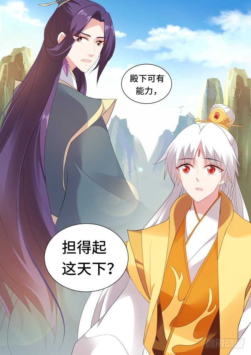 女神制造系统韩漫全集-大典开始！无删减无遮挡章节图片 