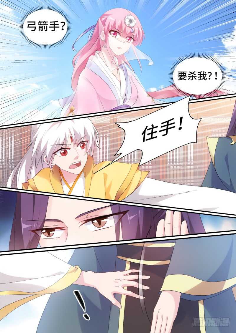 女神制造系统韩漫全集-命运的邂逅无删减无遮挡章节图片 