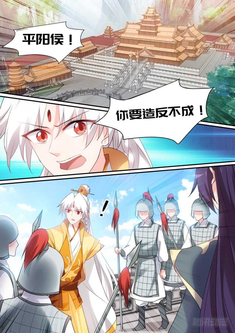 女神制造系统韩漫全集-命运的邂逅无删减无遮挡章节图片 