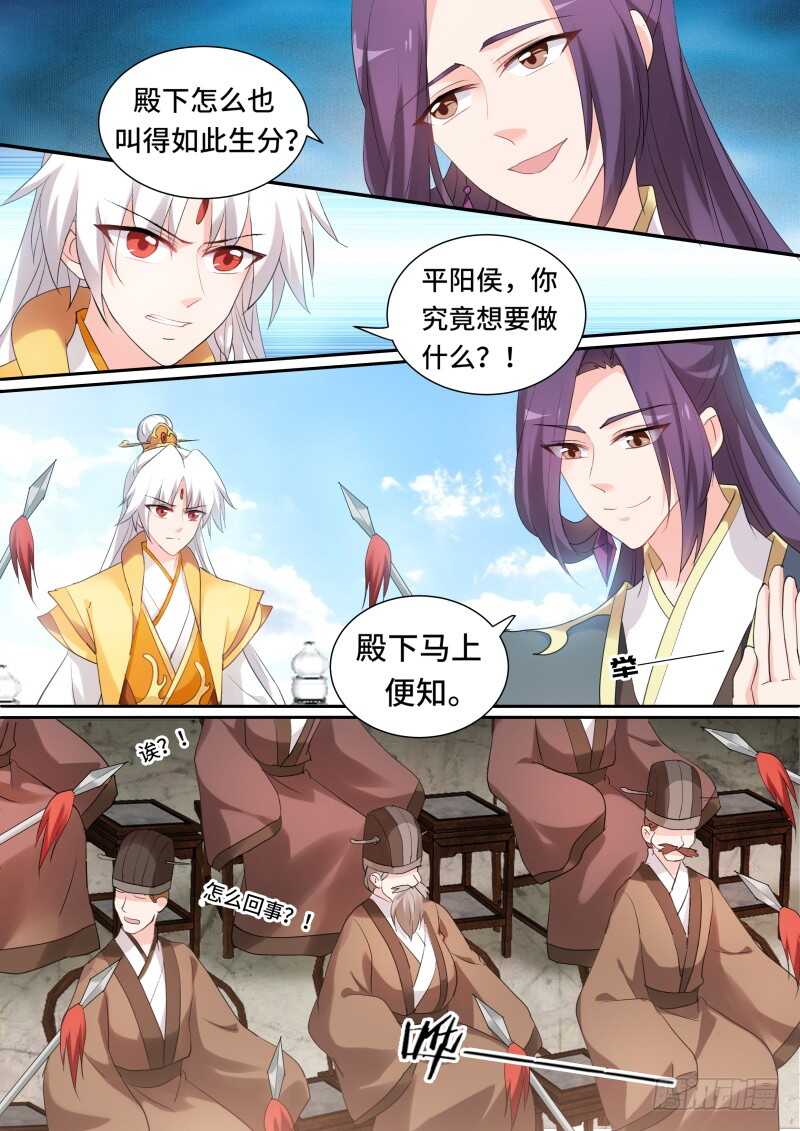 女神制造系统韩漫全集-命运的邂逅无删减无遮挡章节图片 