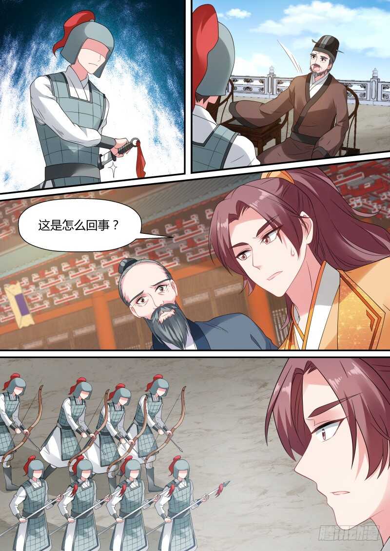 女神制造系统韩漫全集-绝世舞姬无删减无遮挡章节图片 