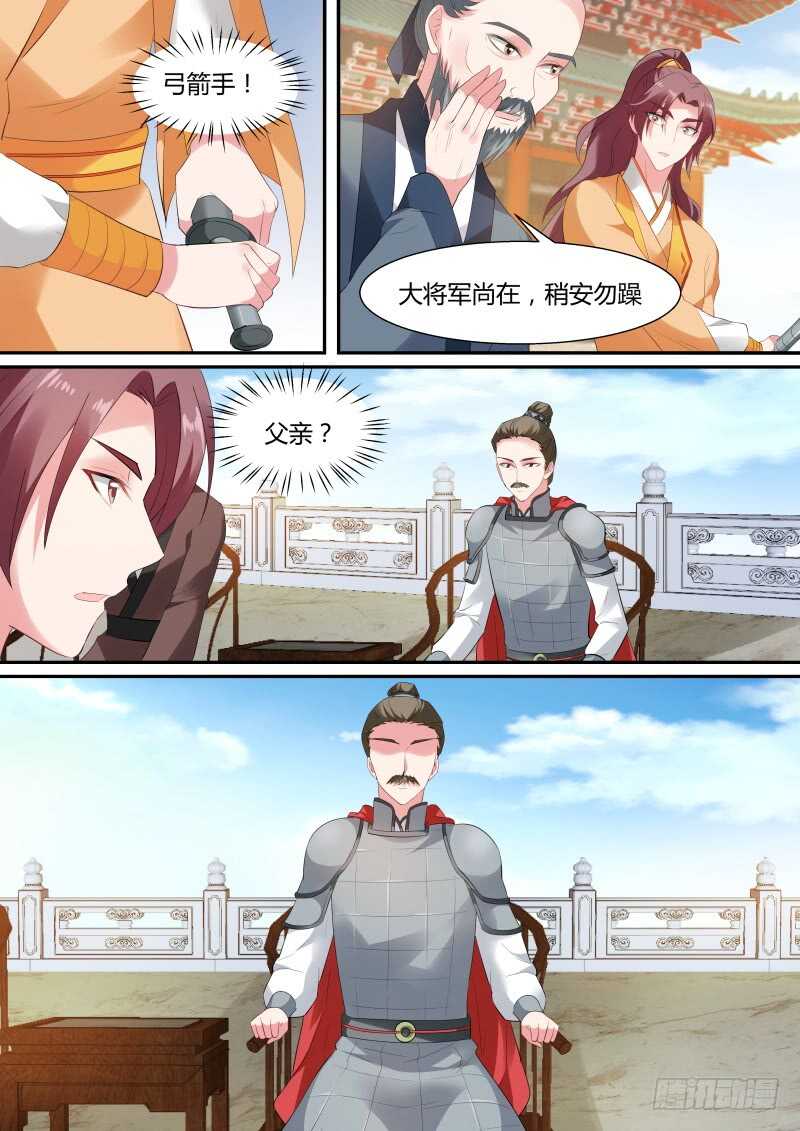 女神制造系统韩漫全集-绝世舞姬无删减无遮挡章节图片 