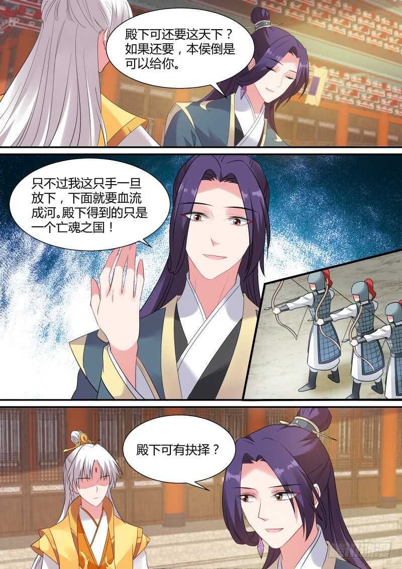 女神制造系统韩漫全集-绝世舞姬无删减无遮挡章节图片 