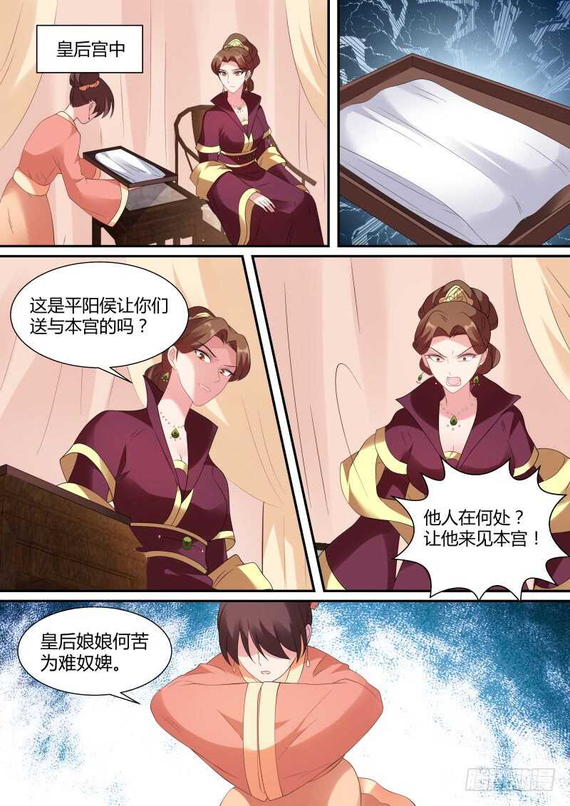 女神制造系统韩漫全集-绝世舞姬无删减无遮挡章节图片 
