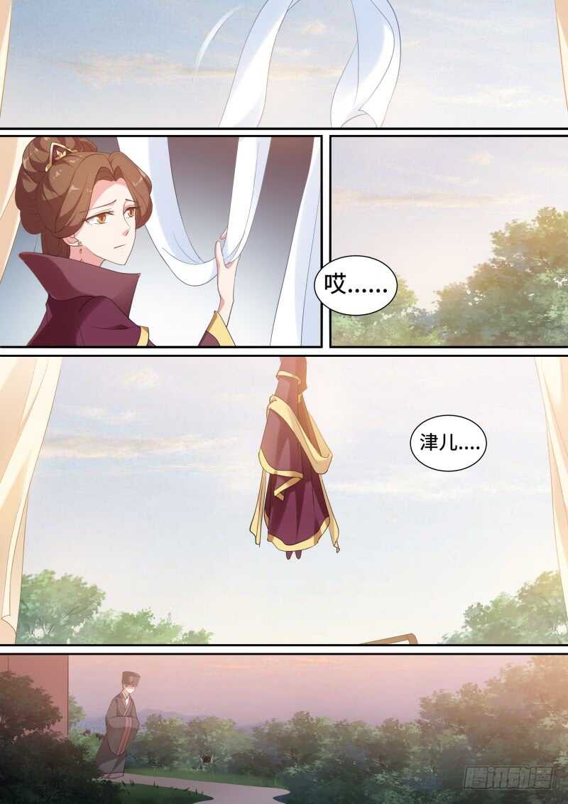 女神制造系统韩漫全集-你能保护她吗？无删减无遮挡章节图片 