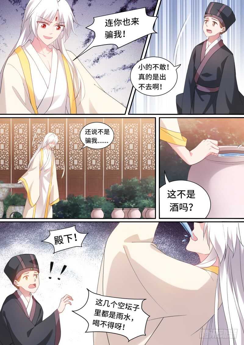 女神制造系统韩漫全集-你能保护她吗？无删减无遮挡章节图片 