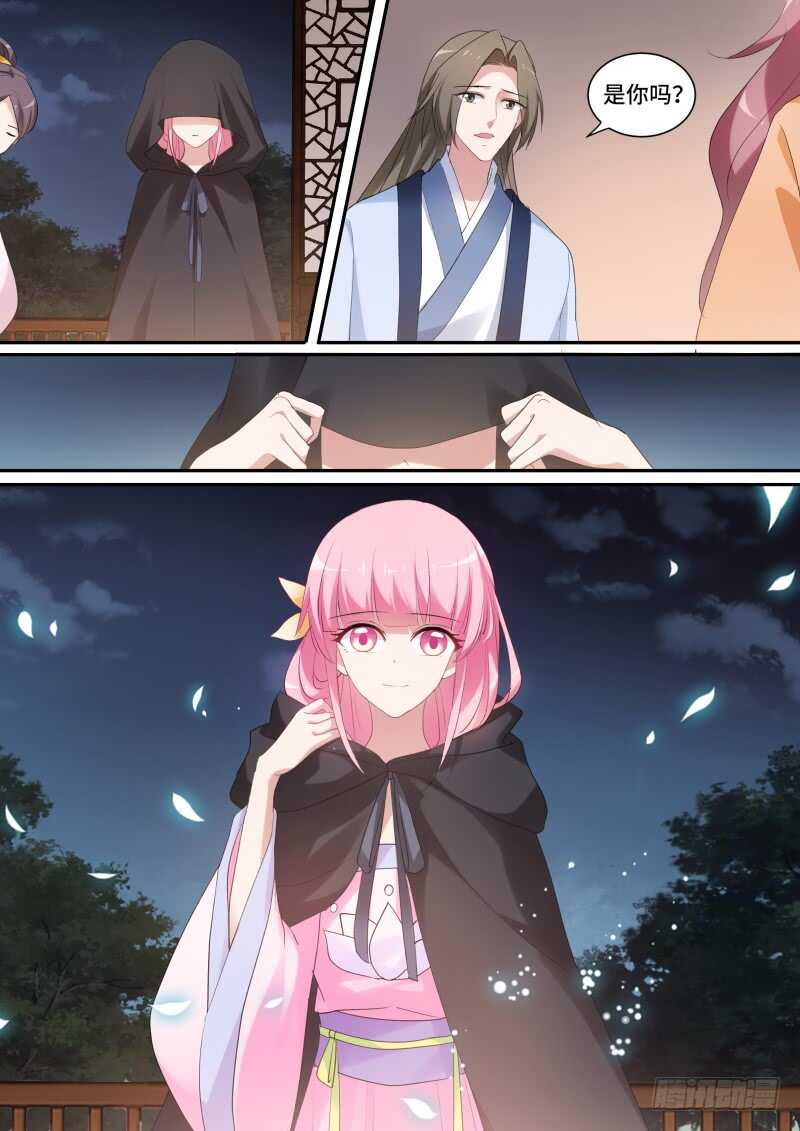 女神制造系统韩漫全集-你能保护她吗？无删减无遮挡章节图片 