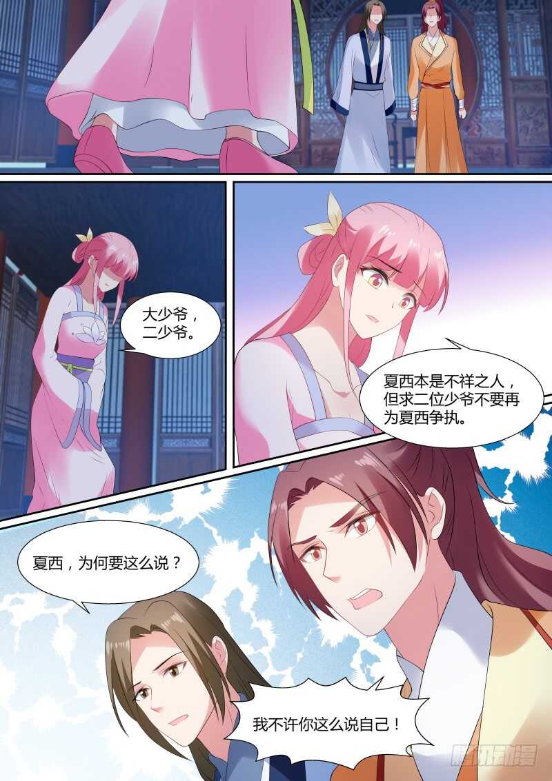 女神制造系统韩漫全集-真的是她！无删减无遮挡章节图片 