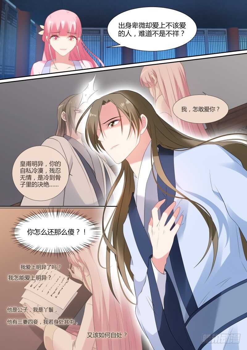 女神制造系统韩漫全集-真的是她！无删减无遮挡章节图片 