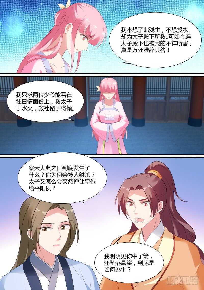 女神制造系统韩漫全集-真的是她！无删减无遮挡章节图片 