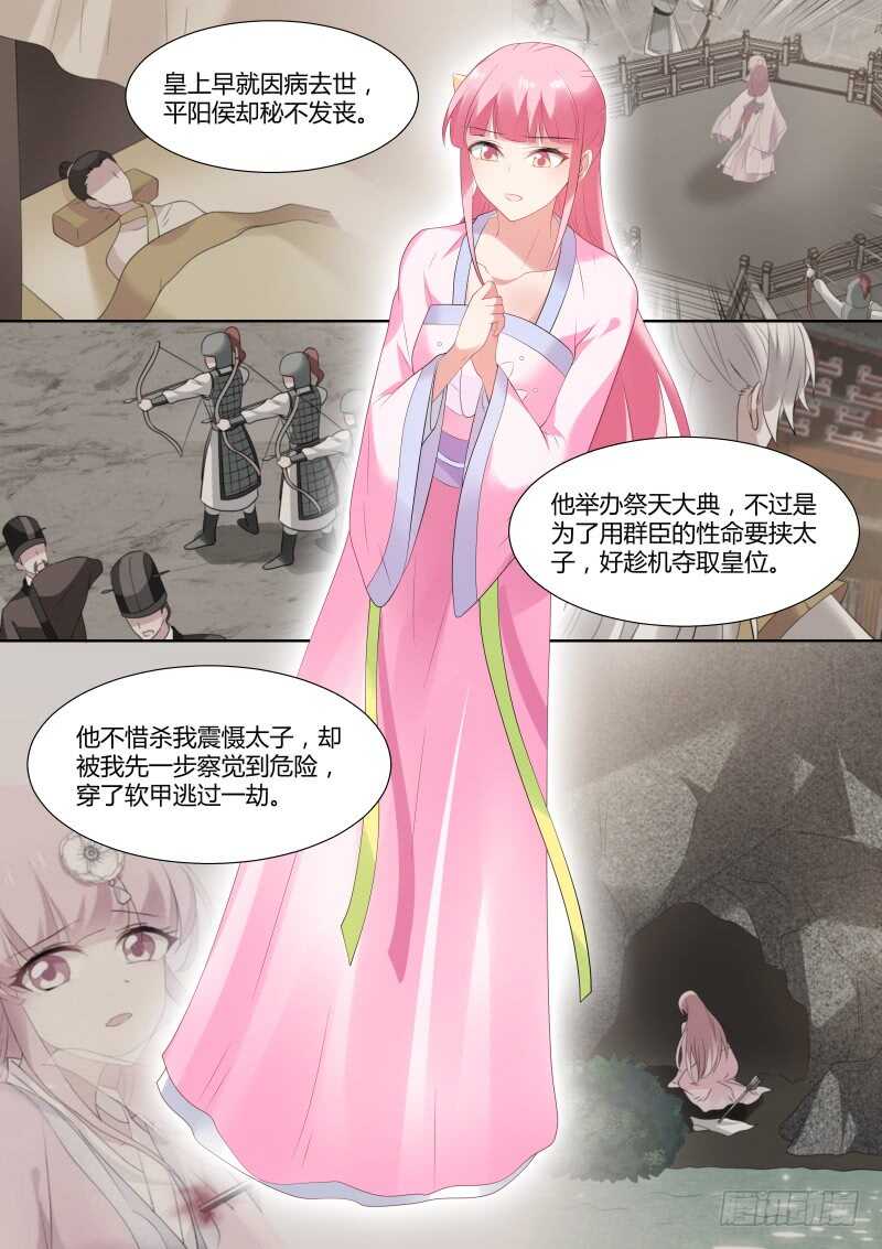 女神制造系统韩漫全集-真的是她！无删减无遮挡章节图片 