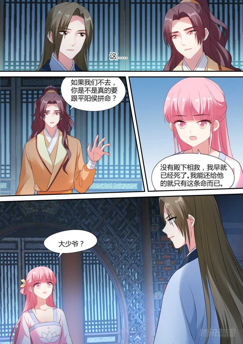 女神制造系统韩漫全集-久违的重逢无删减无遮挡章节图片 