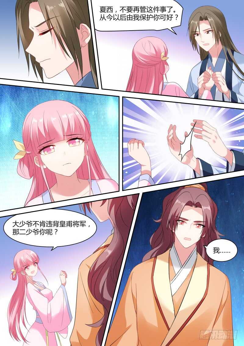 女神制造系统韩漫全集-久违的重逢无删减无遮挡章节图片 
