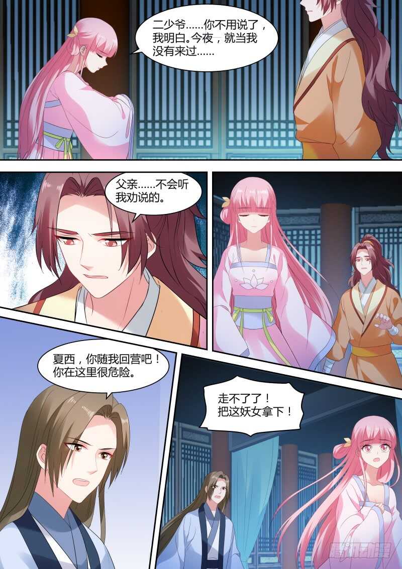 女神制造系统韩漫全集-久违的重逢无删减无遮挡章节图片 