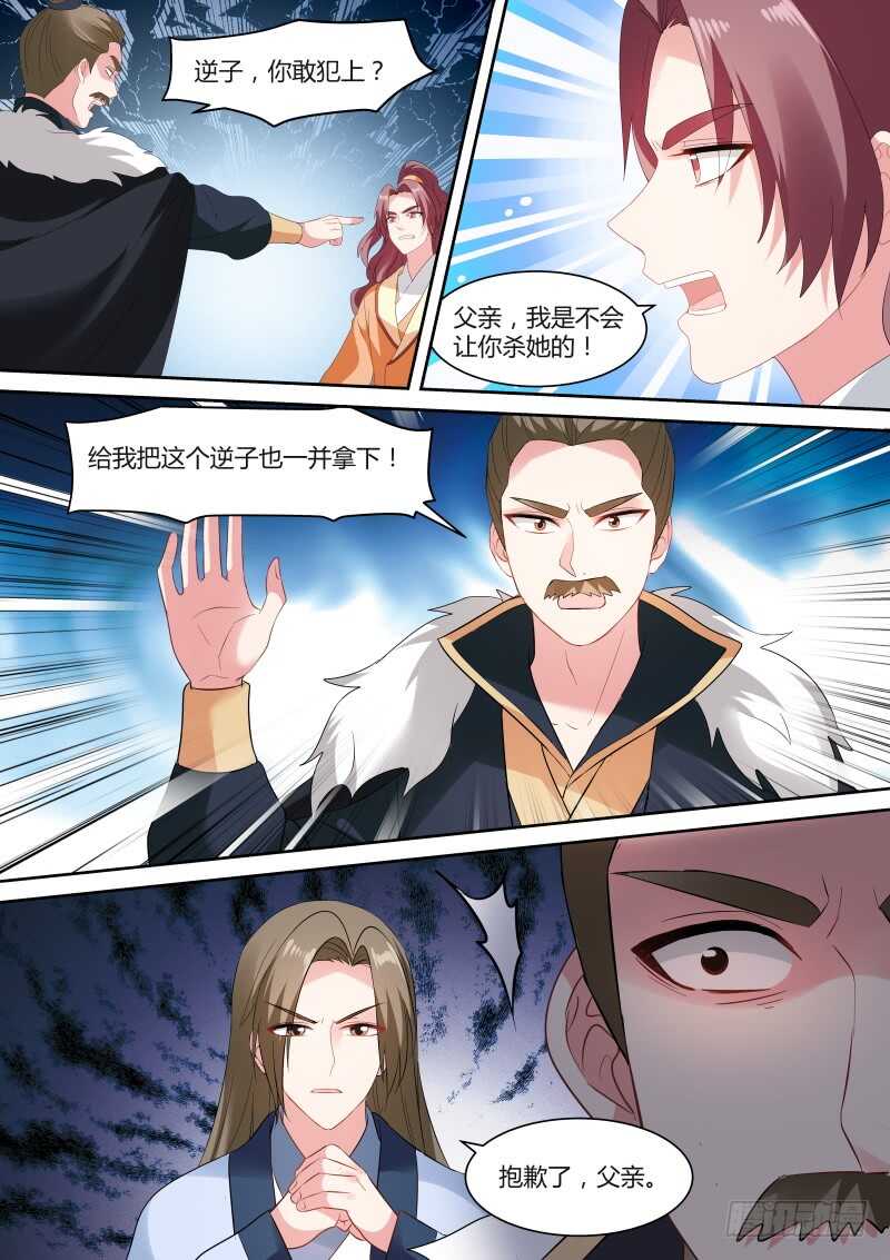 女神制造系统韩漫全集-久违的重逢无删减无遮挡章节图片 