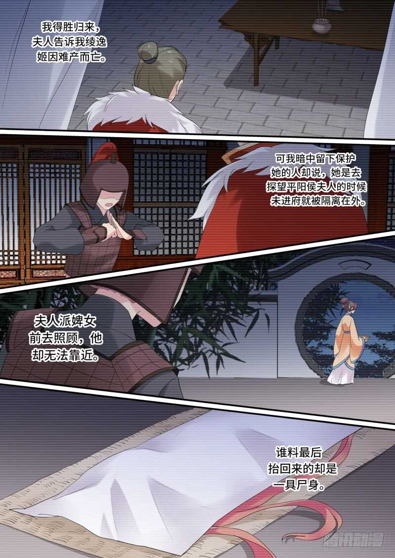 女神制造系统韩漫全集-皇甫家聚齐无删减无遮挡章节图片 