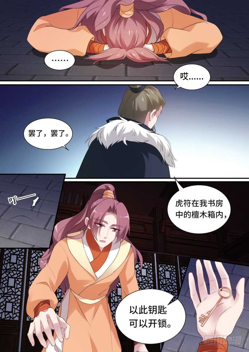 女神制造系统韩漫全集-皇甫家聚齐无删减无遮挡章节图片 