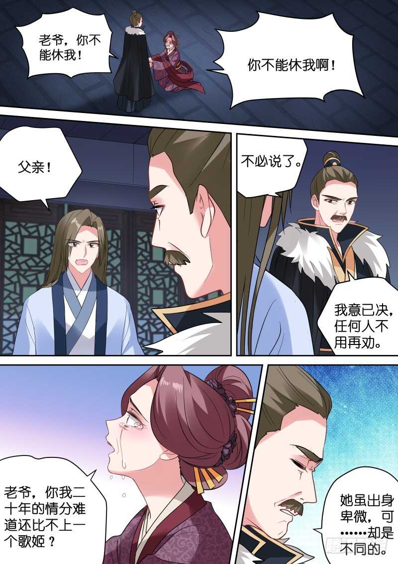 女神制造系统韩漫全集-这老头，难搞！无删减无遮挡章节图片 