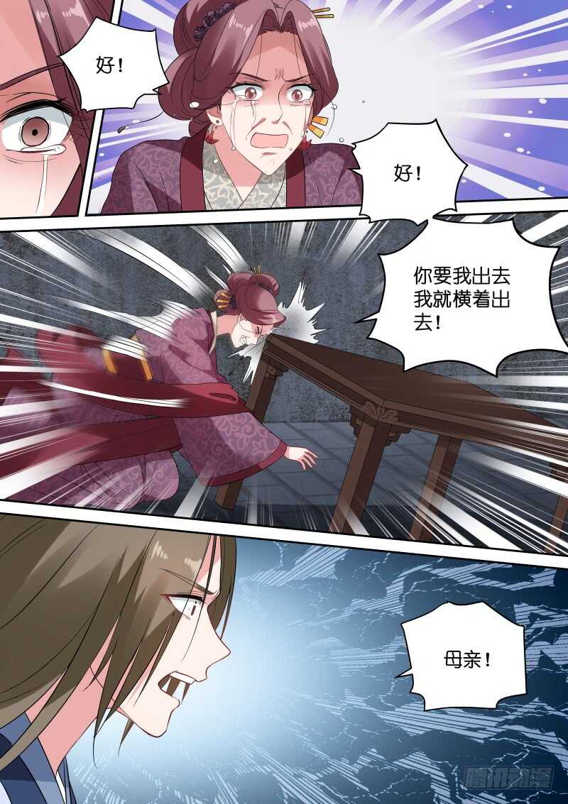 女神制造系统韩漫全集-这老头，难搞！无删减无遮挡章节图片 