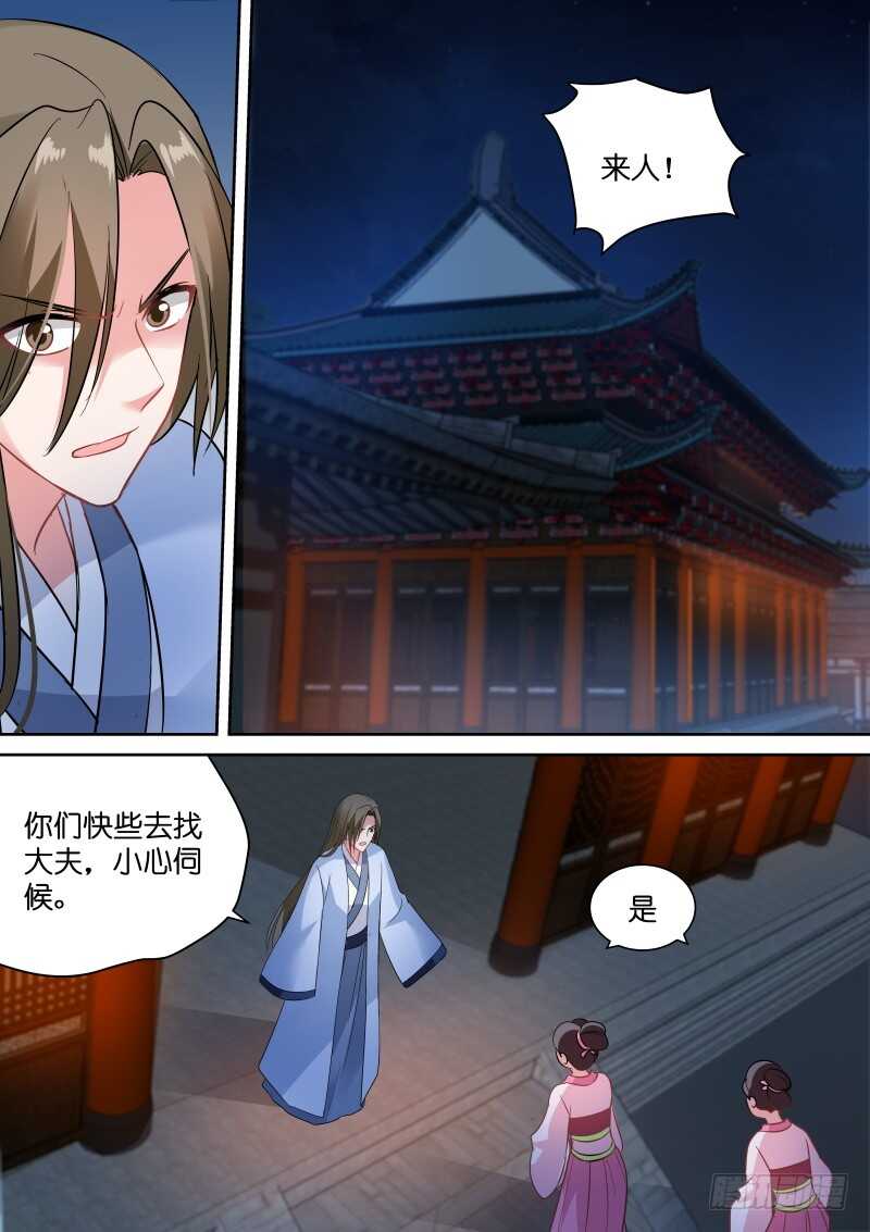 女神制造系统韩漫全集-这老头，难搞！无删减无遮挡章节图片 