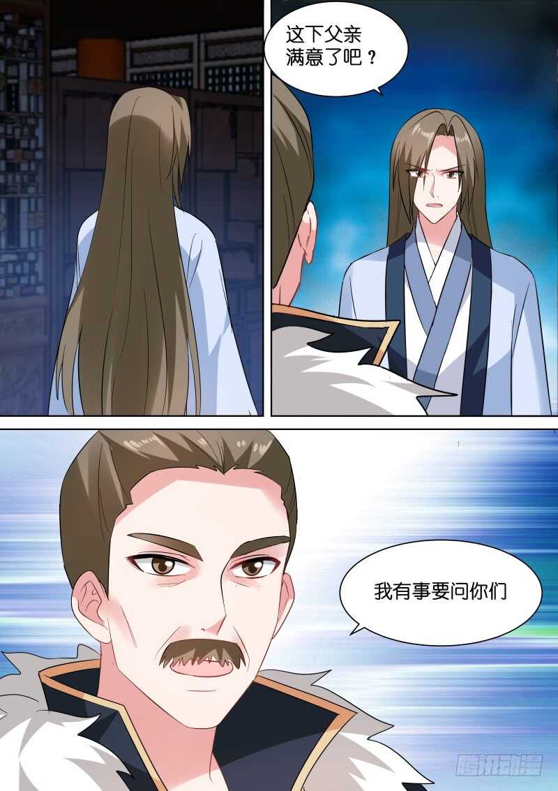 女神制造系统韩漫全集-这老头，难搞！无删减无遮挡章节图片 
