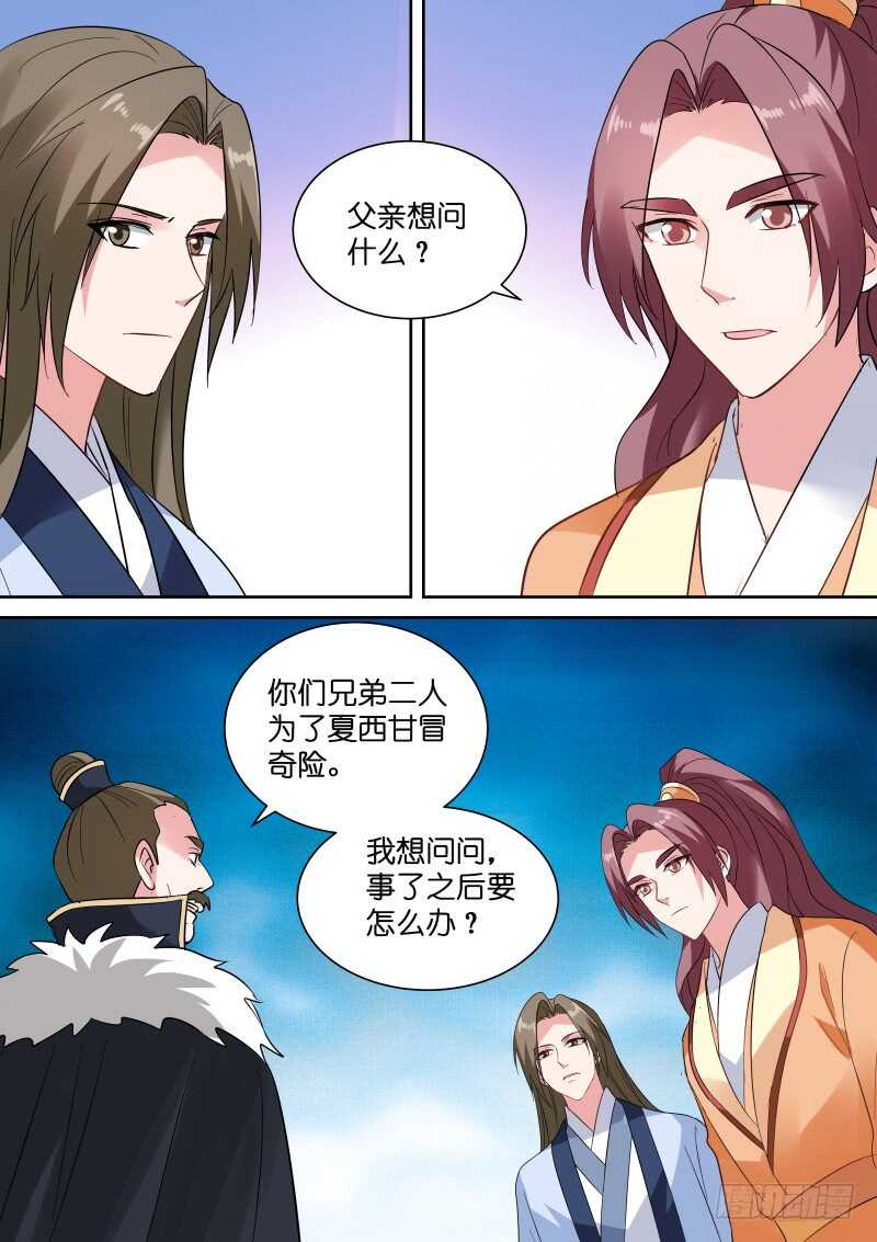女神制造系统韩漫全集-这老头，难搞！无删减无遮挡章节图片 