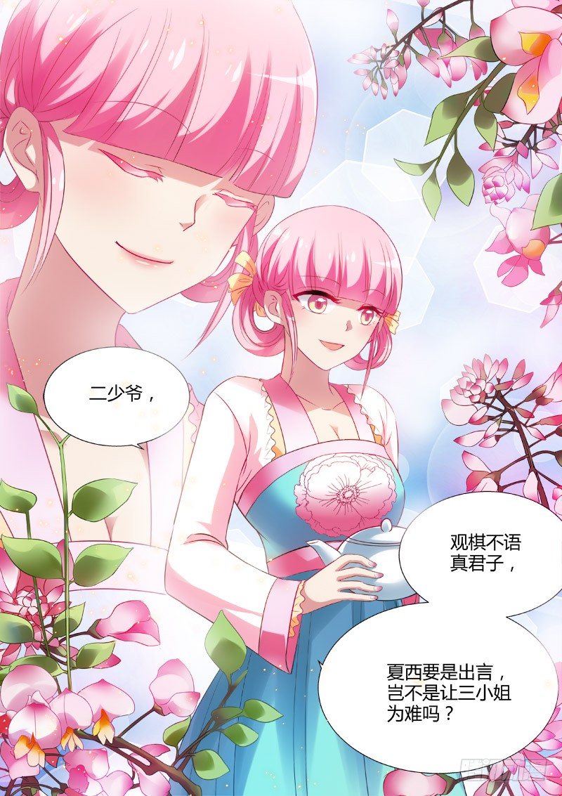 女神制造系统韩漫全集-全新容貌无删减无遮挡章节图片 