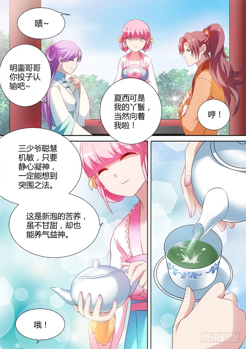 女神制造系统韩漫全集-全新容貌无删减无遮挡章节图片 