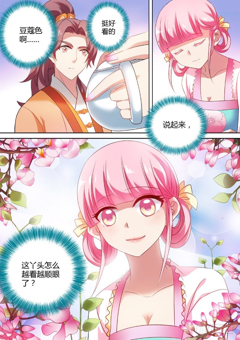 女神制造系统韩漫全集-全新容貌无删减无遮挡章节图片 