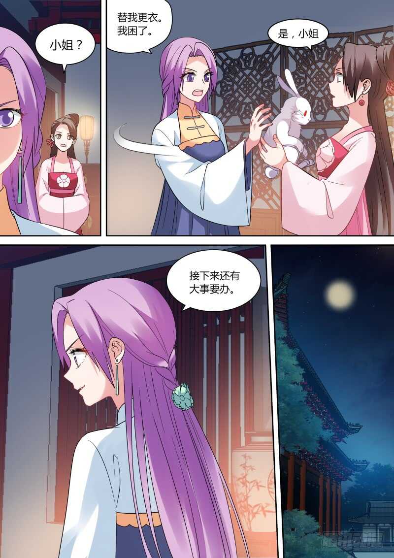 女神制造系统韩漫全集-做个了断吧！无删减无遮挡章节图片 