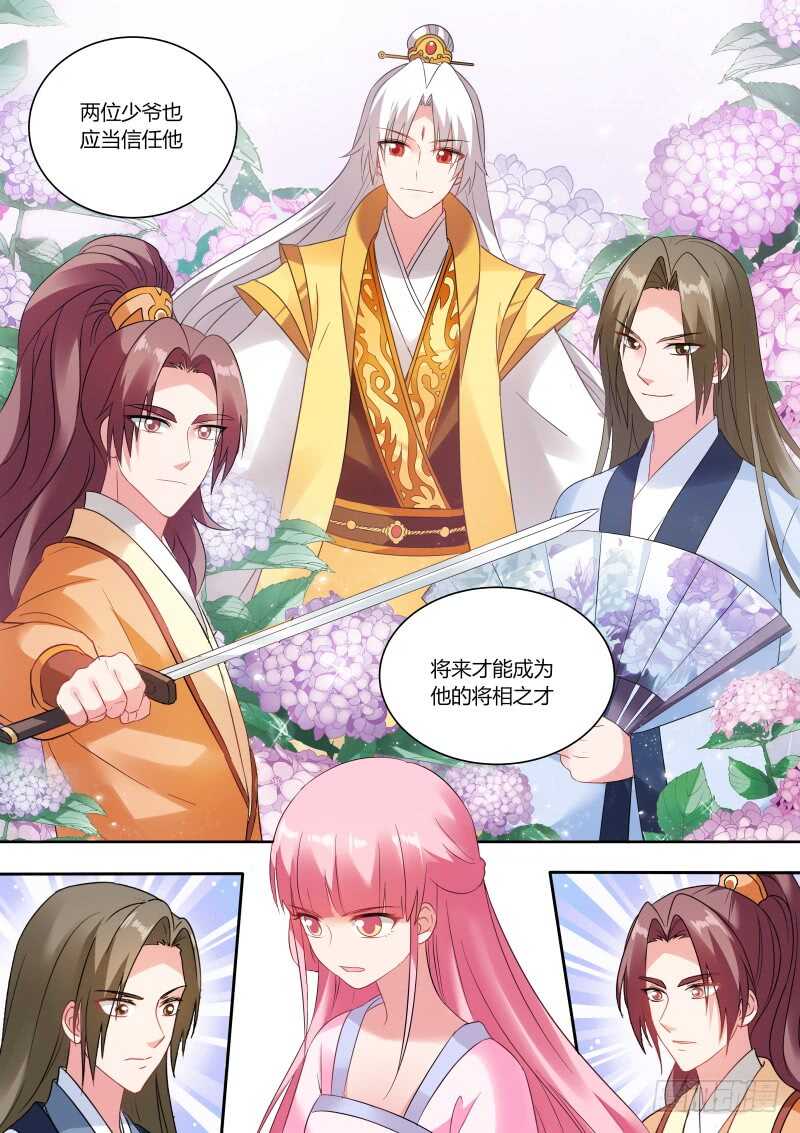 女神制造系统韩漫全集-做个了断吧！无删减无遮挡章节图片 