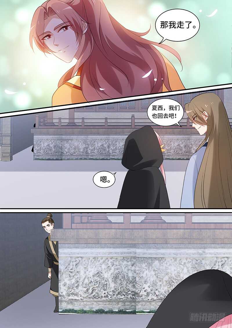 女神制造系统韩漫全集-休妻！无删减无遮挡章节图片 
