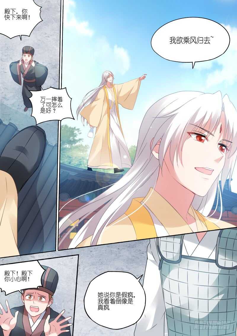 女神制造系统韩漫全集-公平竞争夏西！无删减无遮挡章节图片 