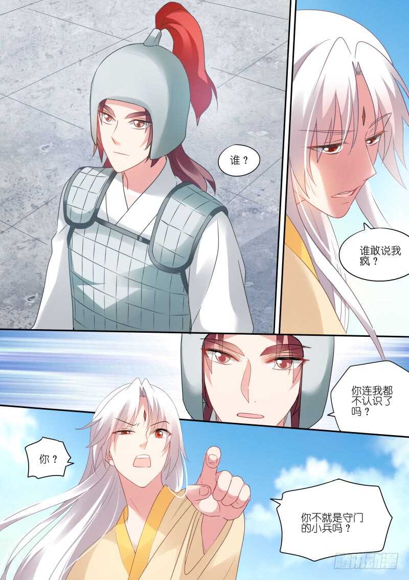 女神制造系统韩漫全集-公平竞争夏西！无删减无遮挡章节图片 