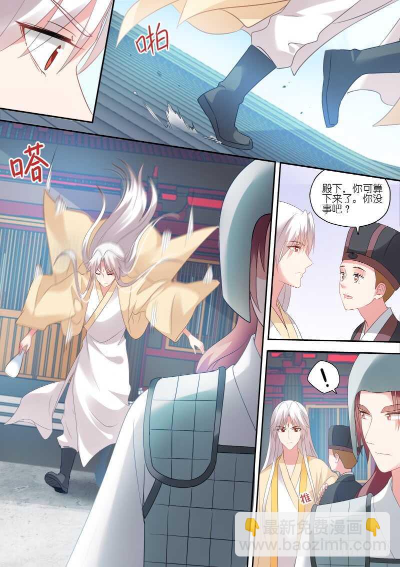 女神制造系统韩漫全集-公平竞争夏西！无删减无遮挡章节图片 