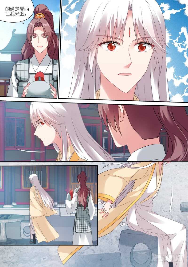 女神制造系统韩漫全集-公平竞争夏西！无删减无遮挡章节图片 