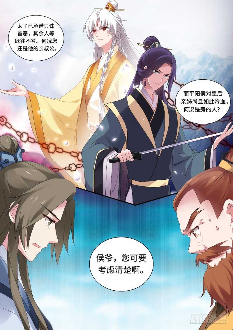 女神制造系统韩漫全集-她一定对你很失望！无删减无遮挡章节图片 