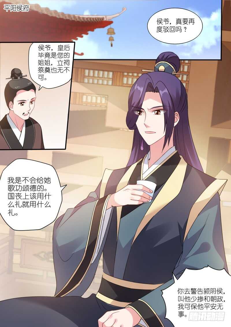女神制造系统韩漫全集-这是我们共同的心愿无删减无遮挡章节图片 