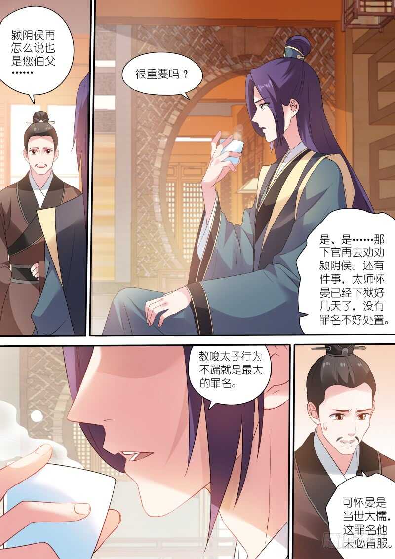 女神制造系统韩漫全集-这是我们共同的心愿无删减无遮挡章节图片 