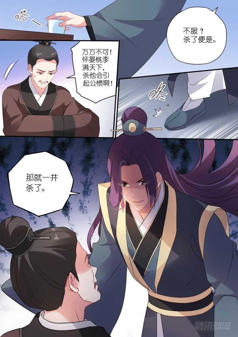 女神制造系统韩漫全集-这是我们共同的心愿无删减无遮挡章节图片 