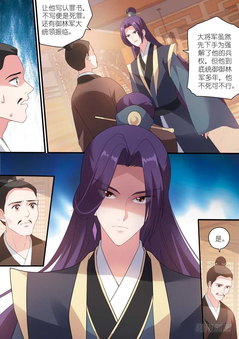 女神制造系统韩漫全集-这是我们共同的心愿无删减无遮挡章节图片 