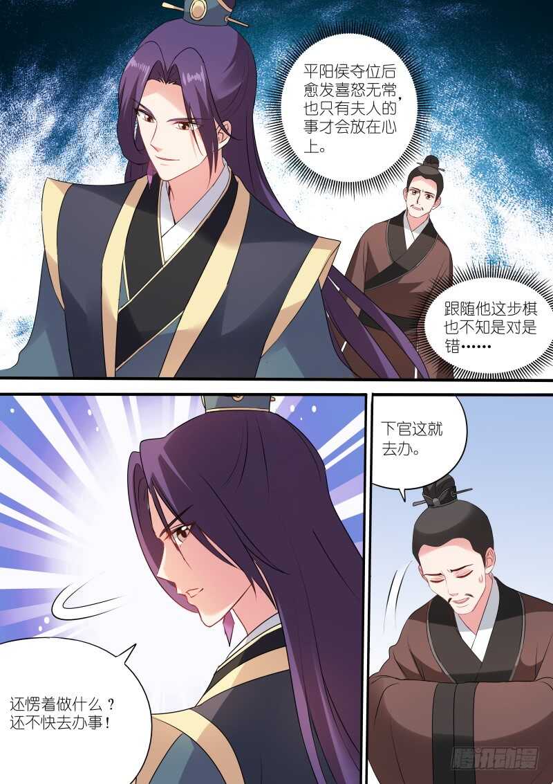 女神制造系统韩漫全集-这是我们共同的心愿无删减无遮挡章节图片 