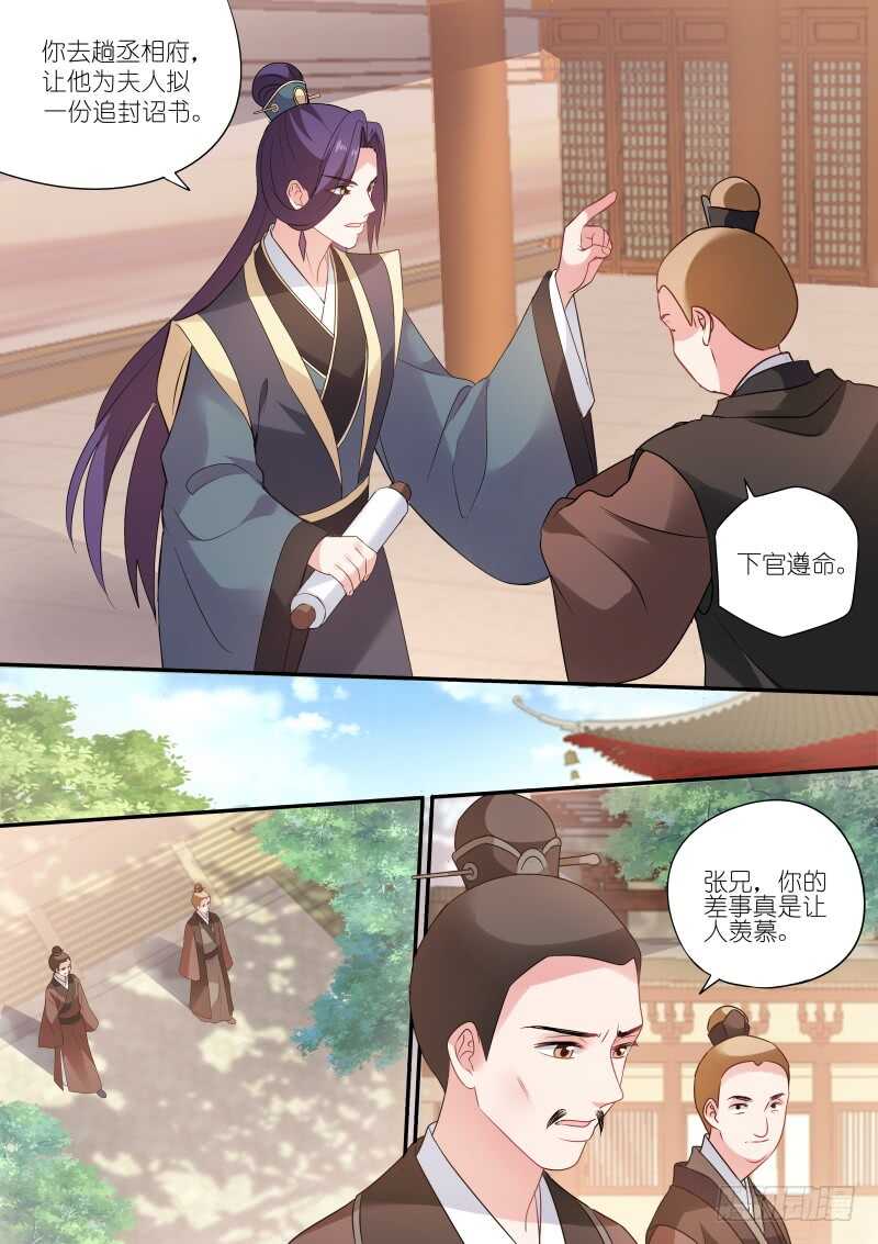 女神制造系统韩漫全集-这是我们共同的心愿无删减无遮挡章节图片 