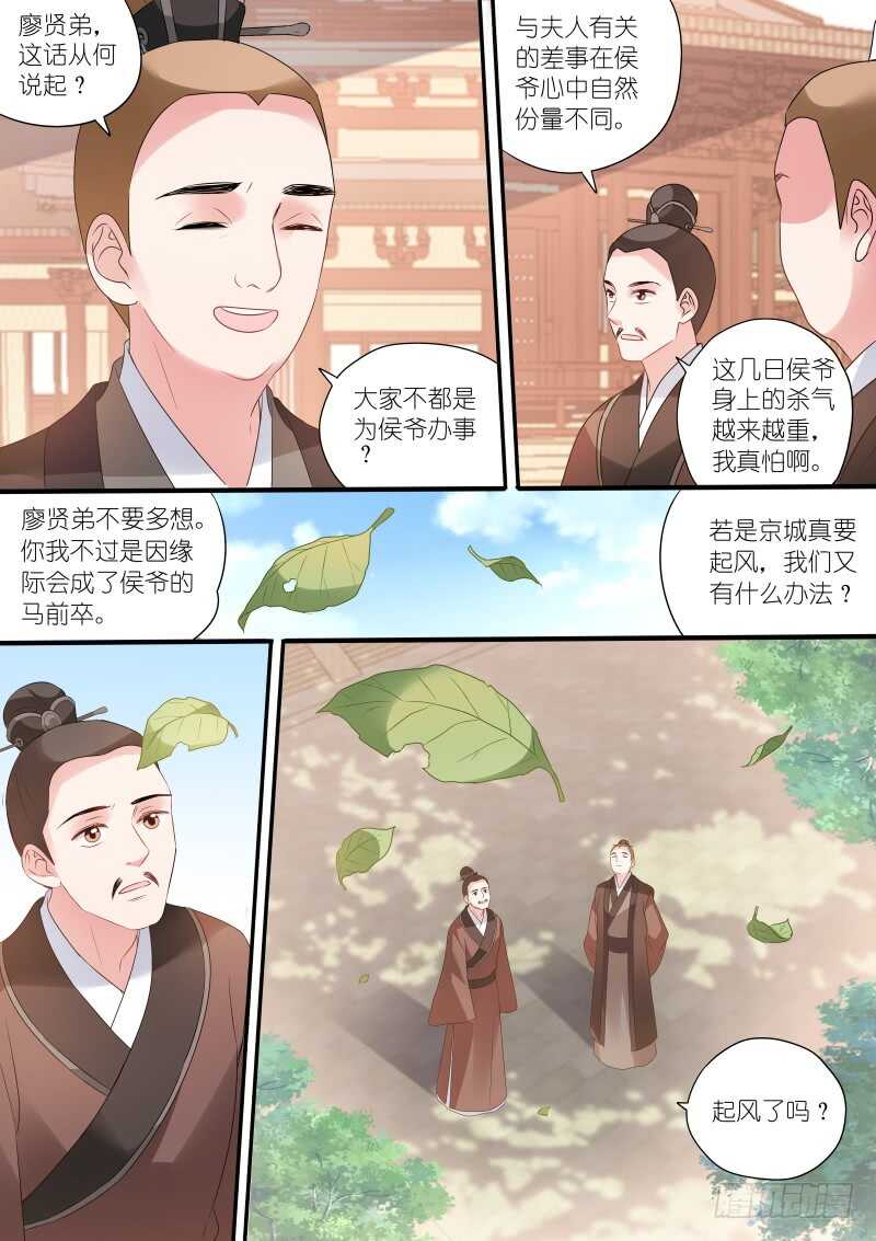 女神制造系统韩漫全集-这是我们共同的心愿无删减无遮挡章节图片 