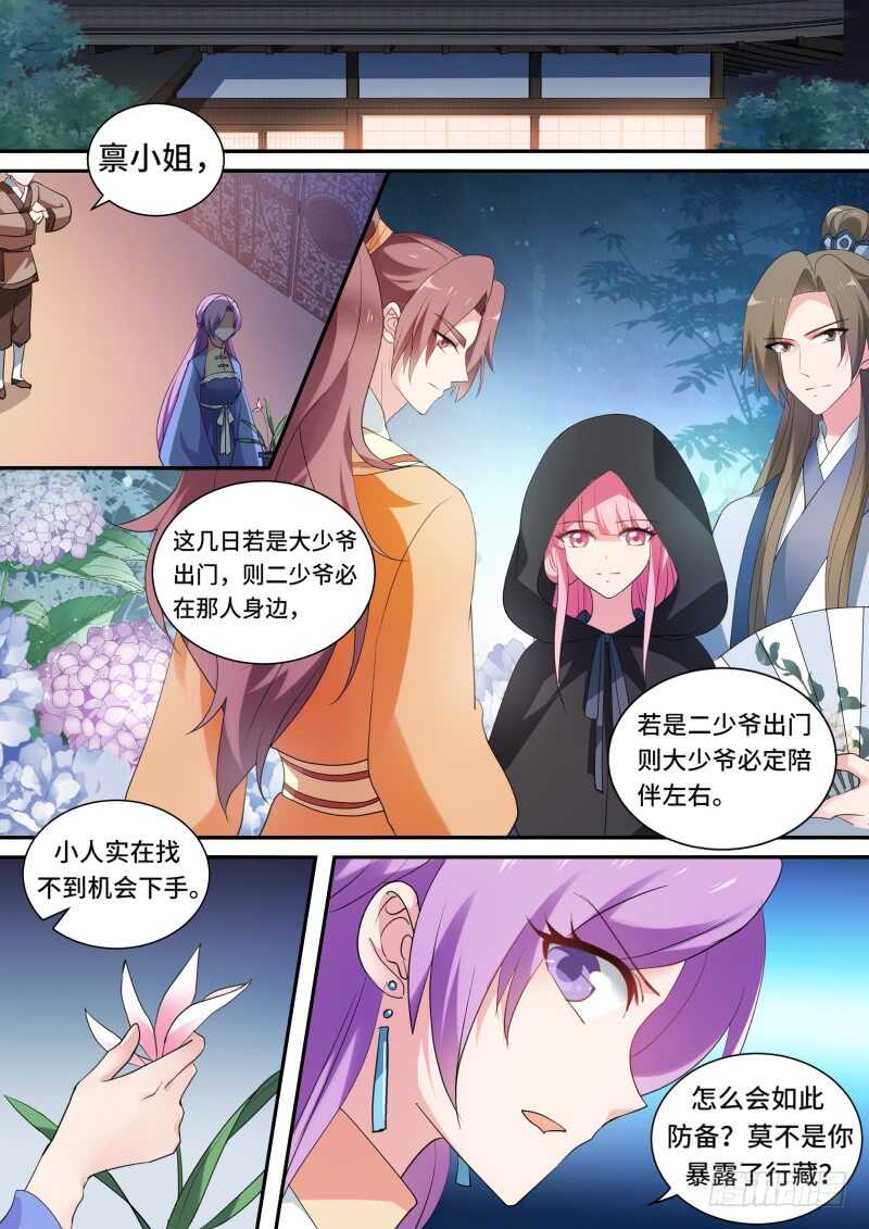 女神制造系统韩漫全集-兄弟的游说无删减无遮挡章节图片 