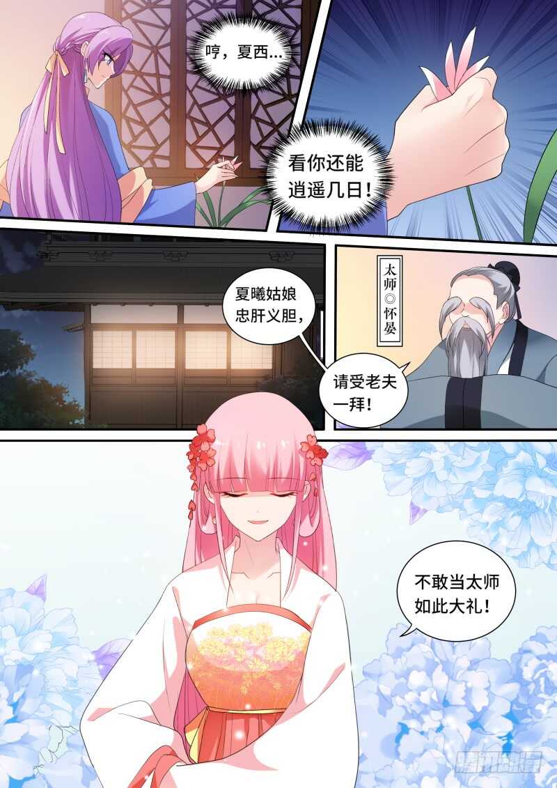 女神制造系统韩漫全集-兄弟的游说无删减无遮挡章节图片 